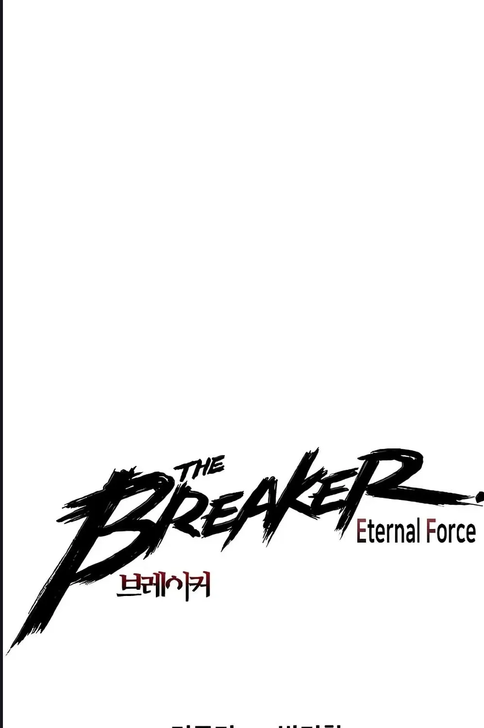 The Breaker 3: Eternal Force - หน้า 7