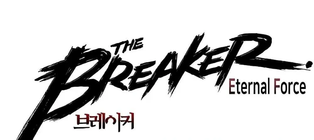 The Breaker 3: Eternal Force - หน้า 9