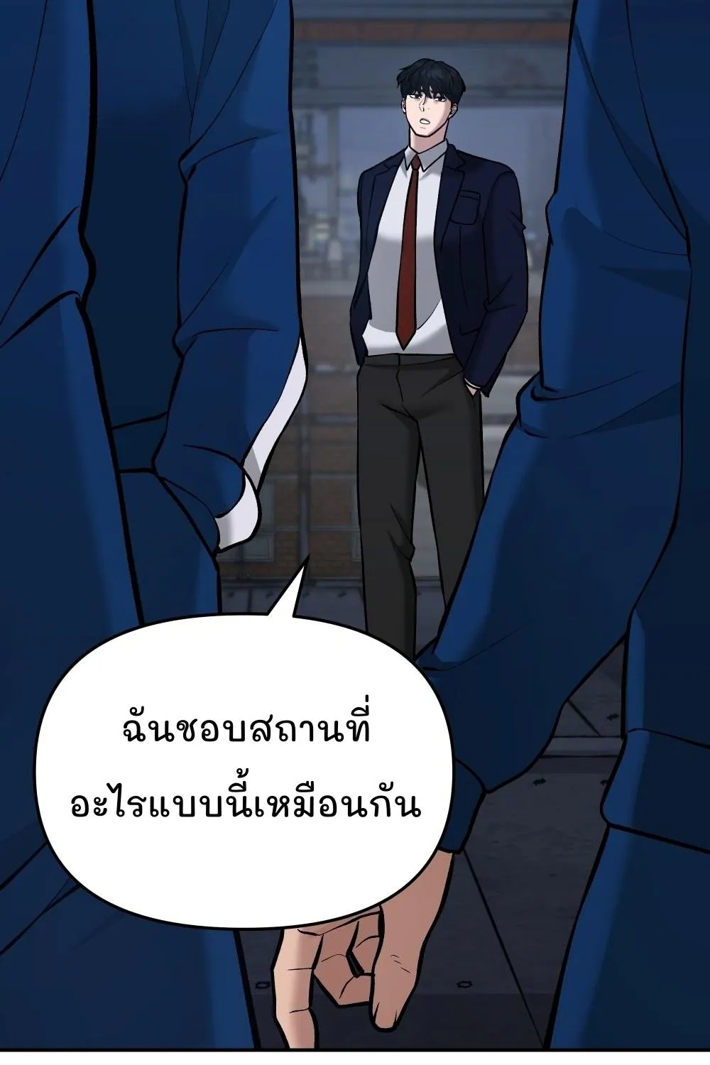 The Bully In-Charge - หน้า 132