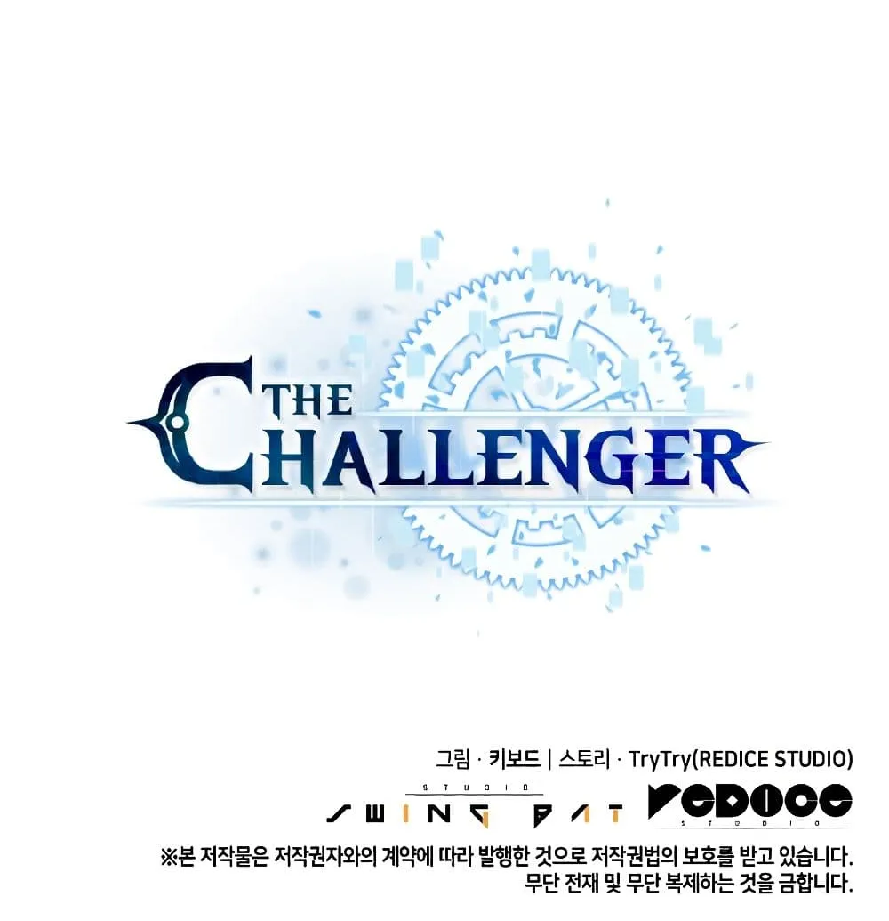 The Challenger - หน้า 240