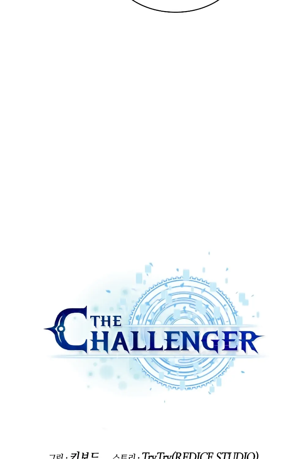 The Challenger - หน้า 20