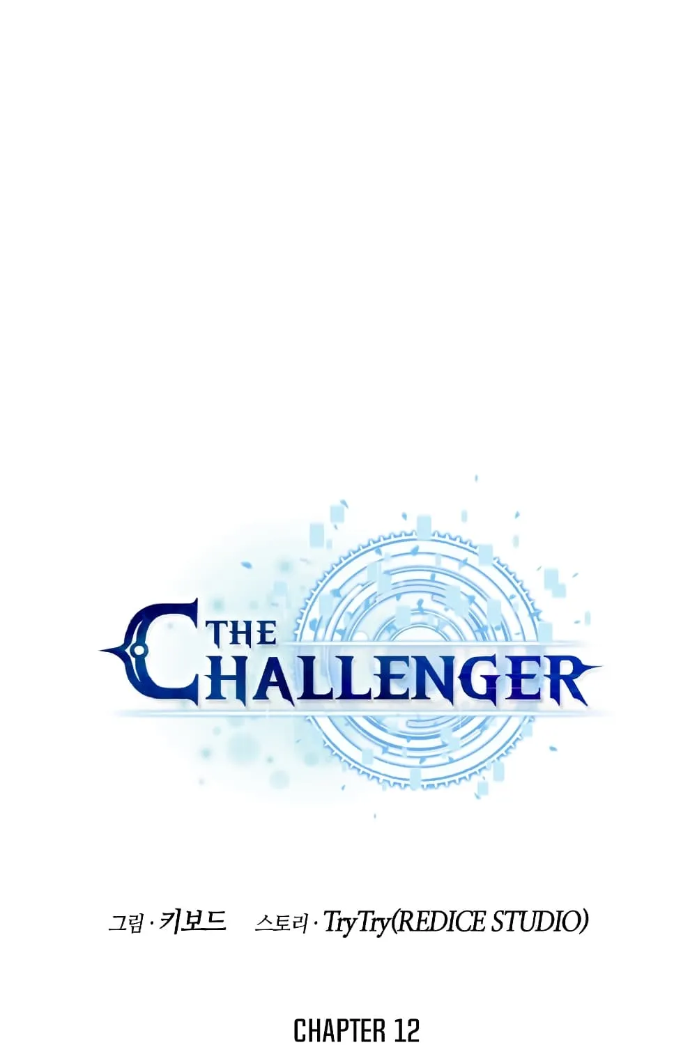 The Challenger - หน้า 55