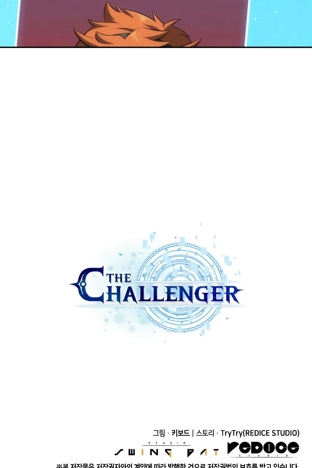 The Challenger - หน้า 147