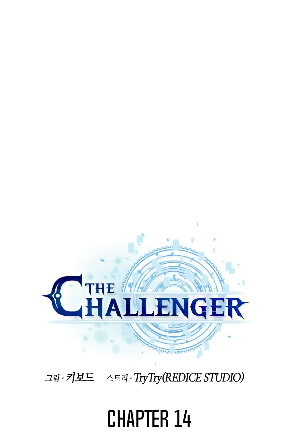 The Challenger - หน้า 38