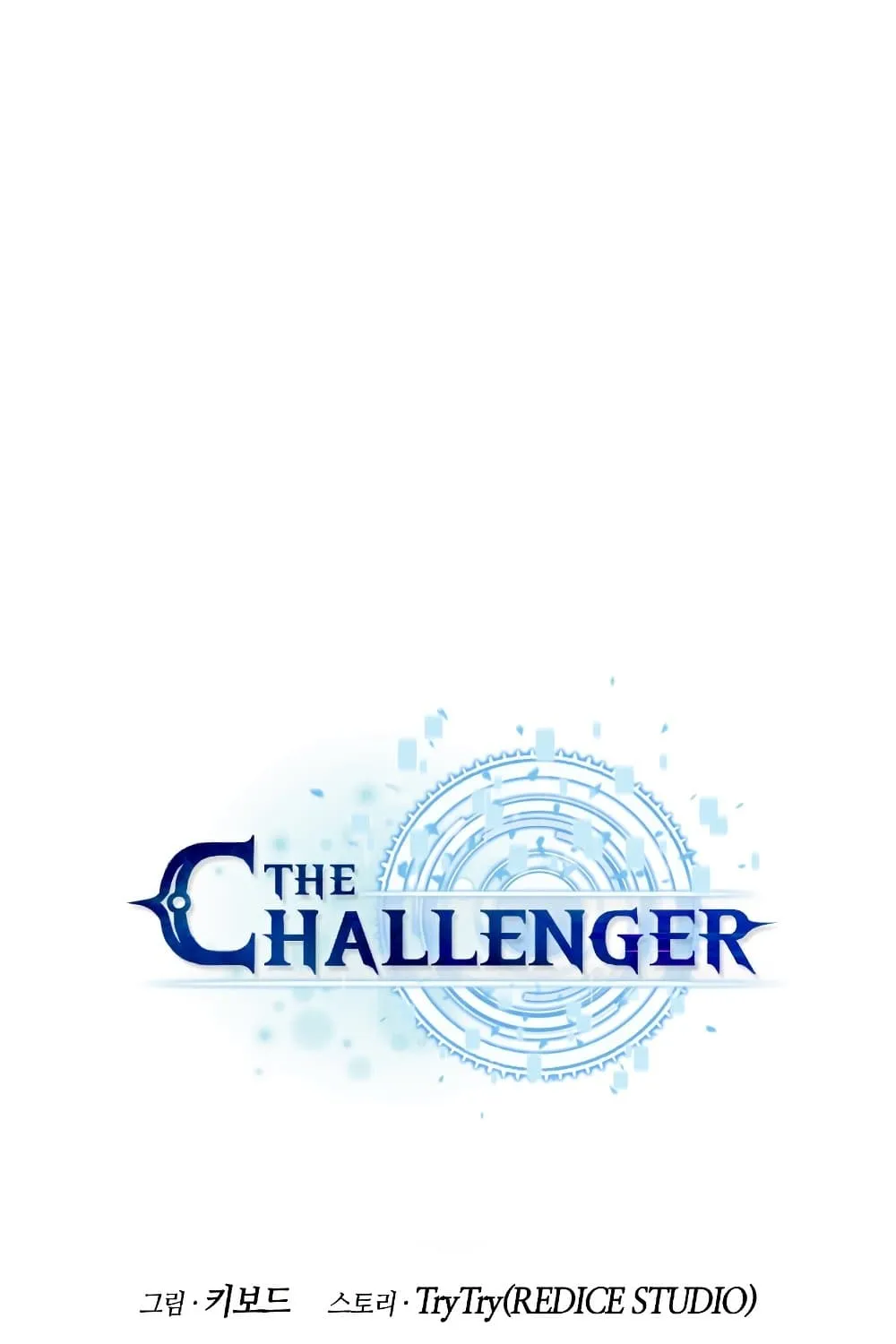 The Challenger - หน้า 1