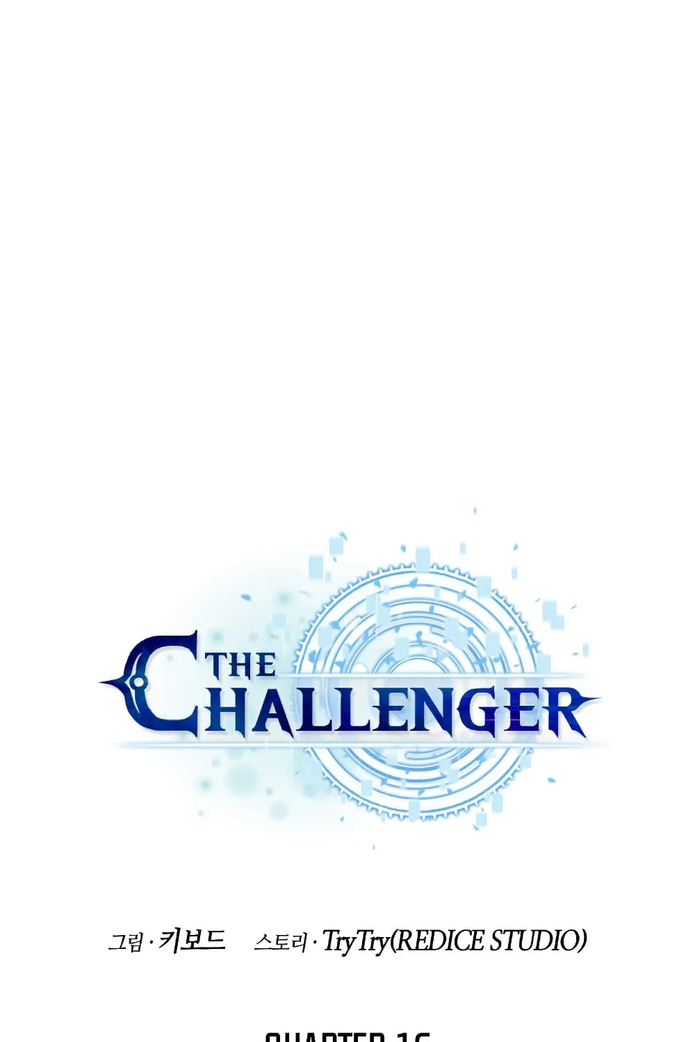 The Challenger - หน้า 8