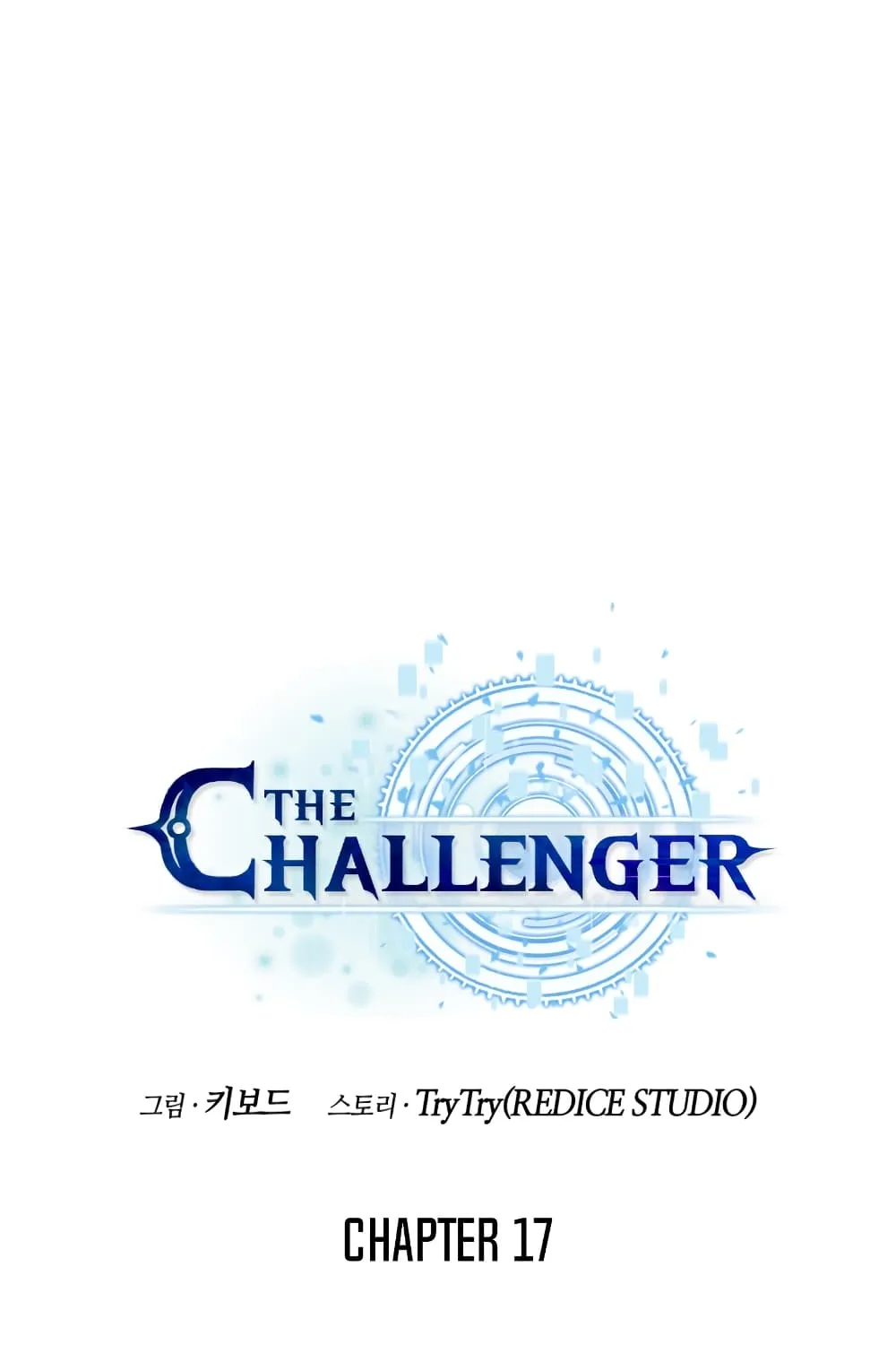 The Challenger - หน้า 12