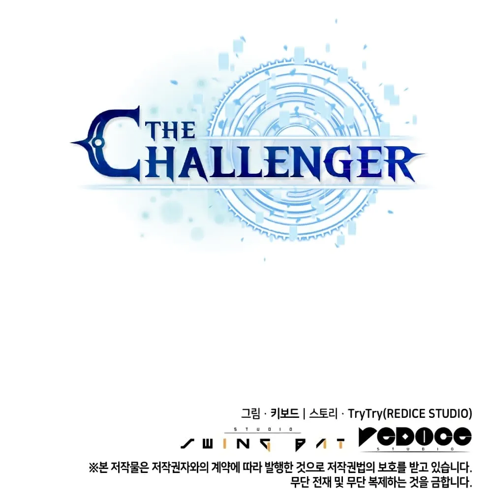 The Challenger - หน้า 154