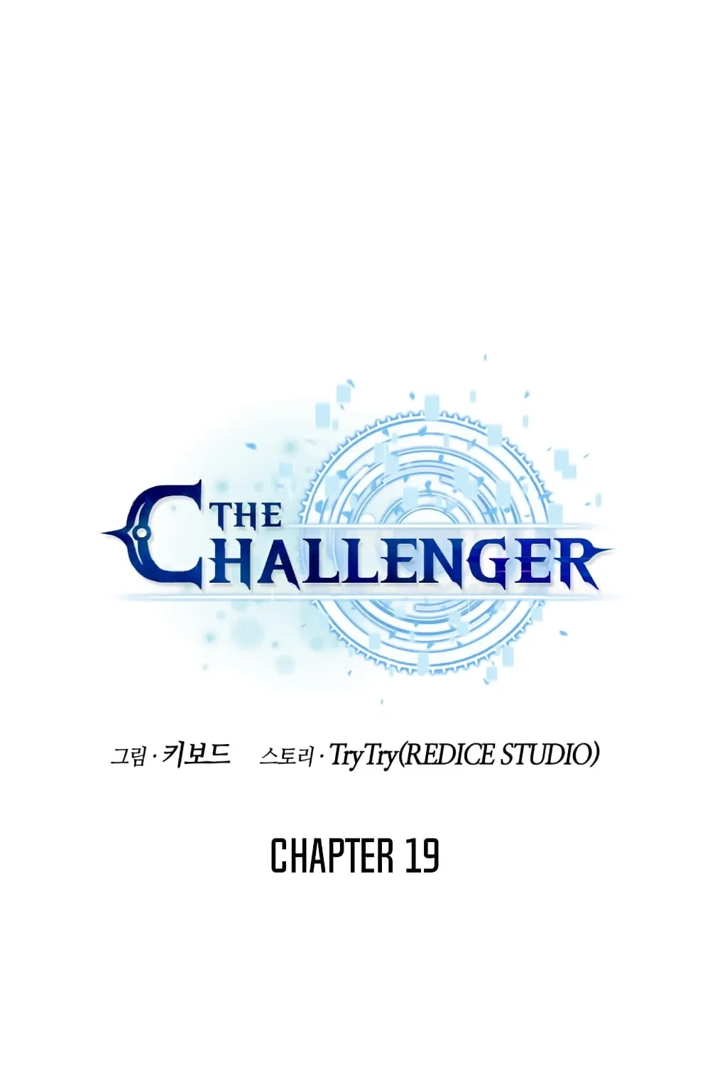 The Challenger - หน้า 45