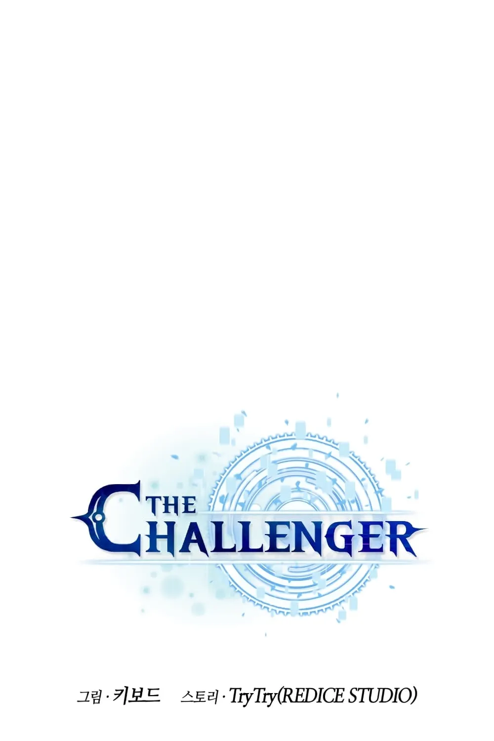 The Challenger - หน้า 66