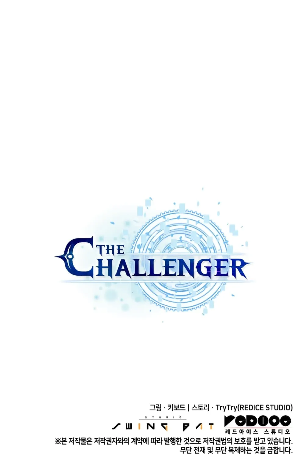 The Challenger - หน้า 122