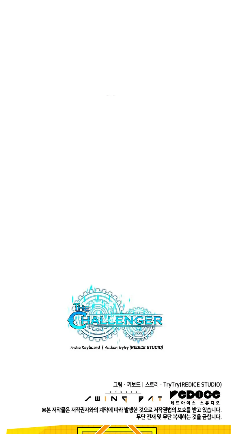 The Challenger - หน้า 112