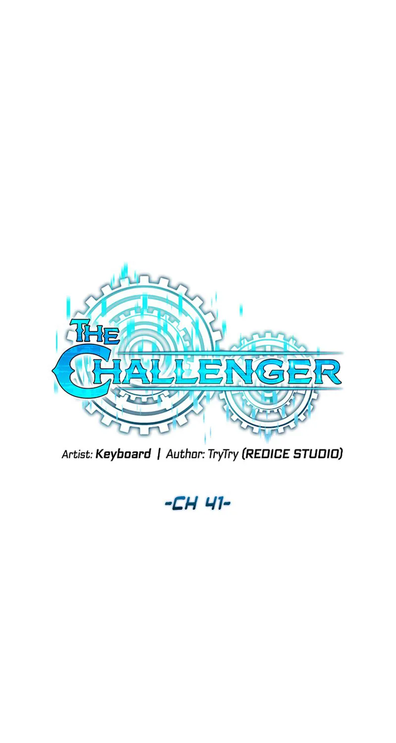 The Challenger - หน้า 21