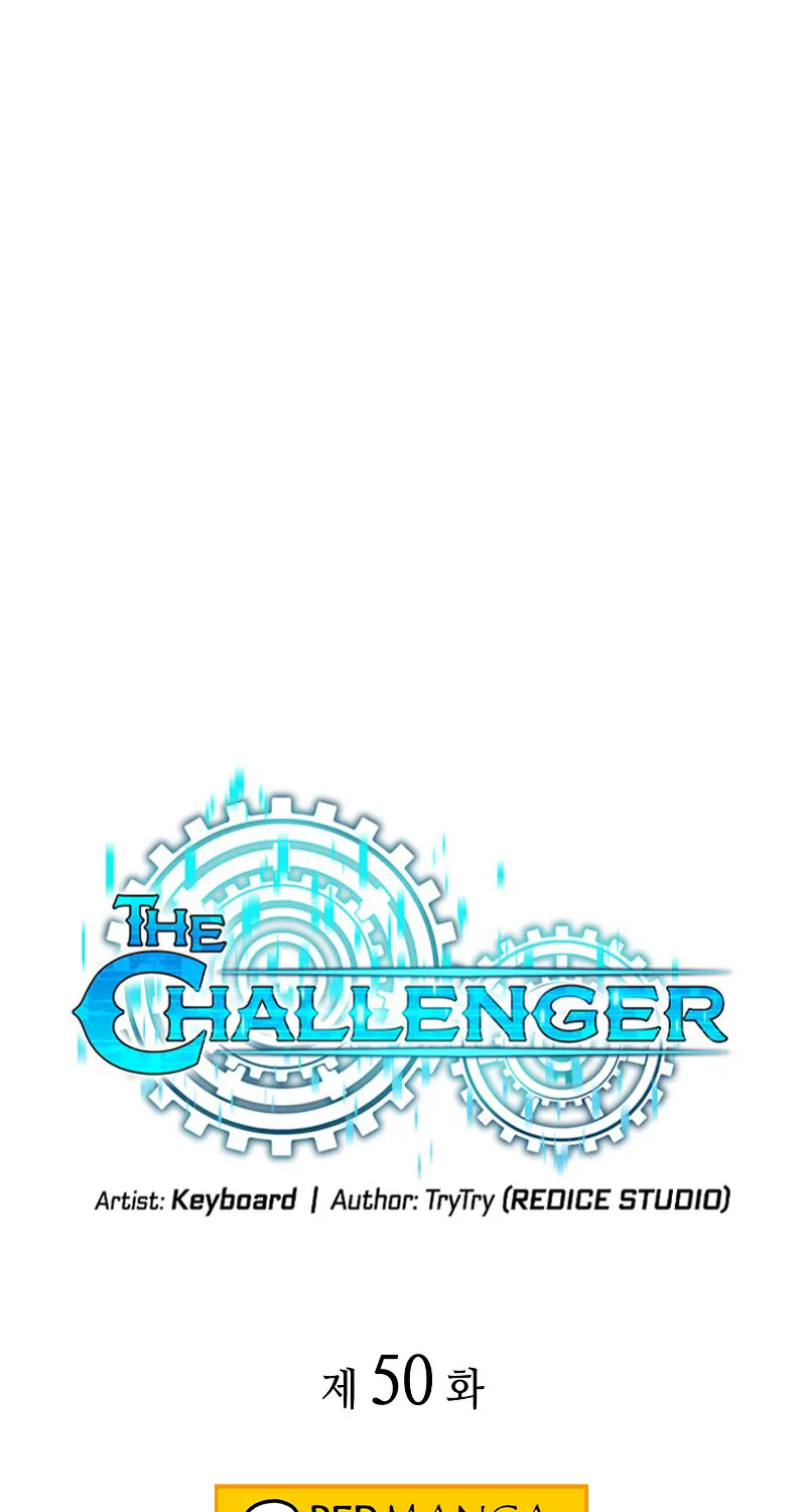 The Challenger - หน้า 17