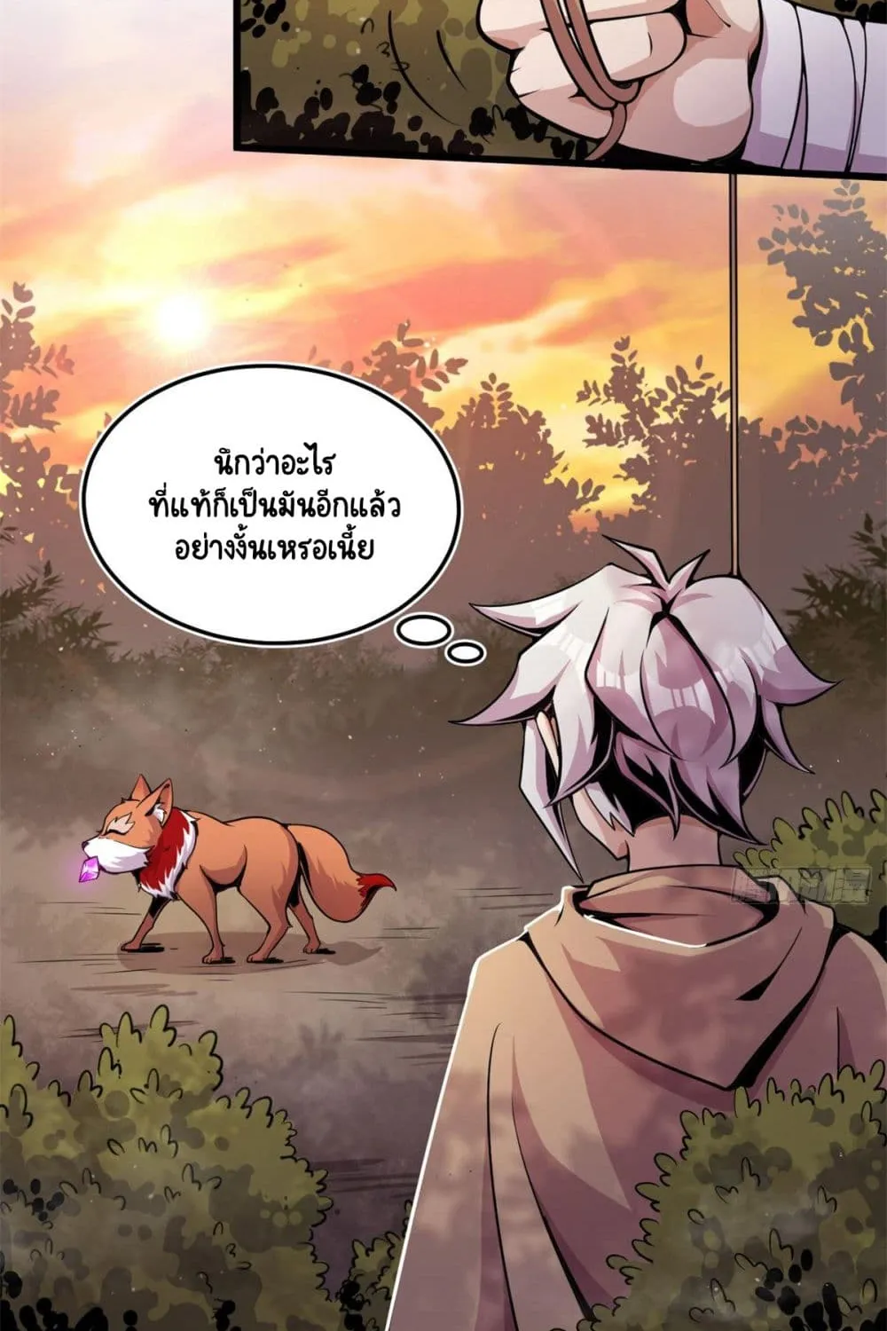 The Charm of Soul Pets - หน้า 26