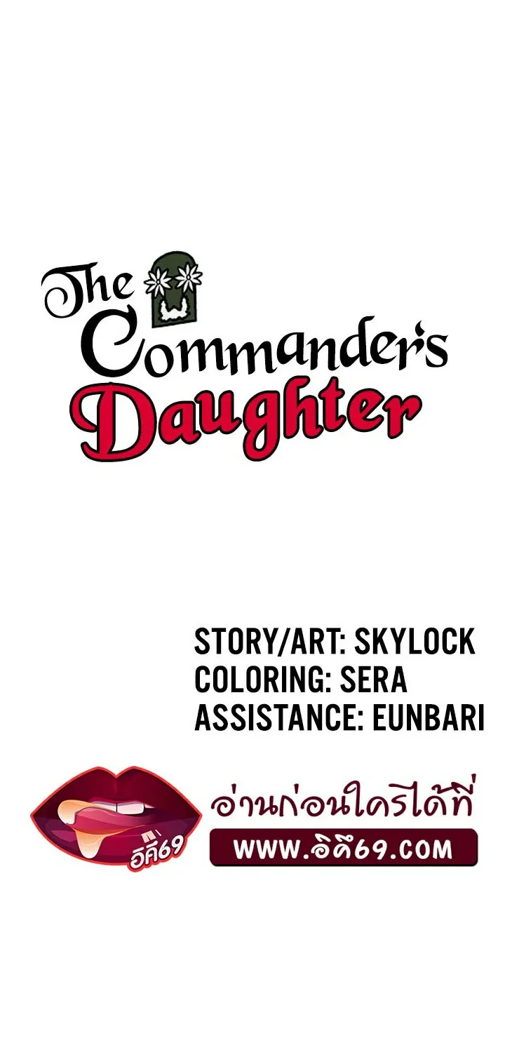 The Commander’s Daughter - หน้า 4