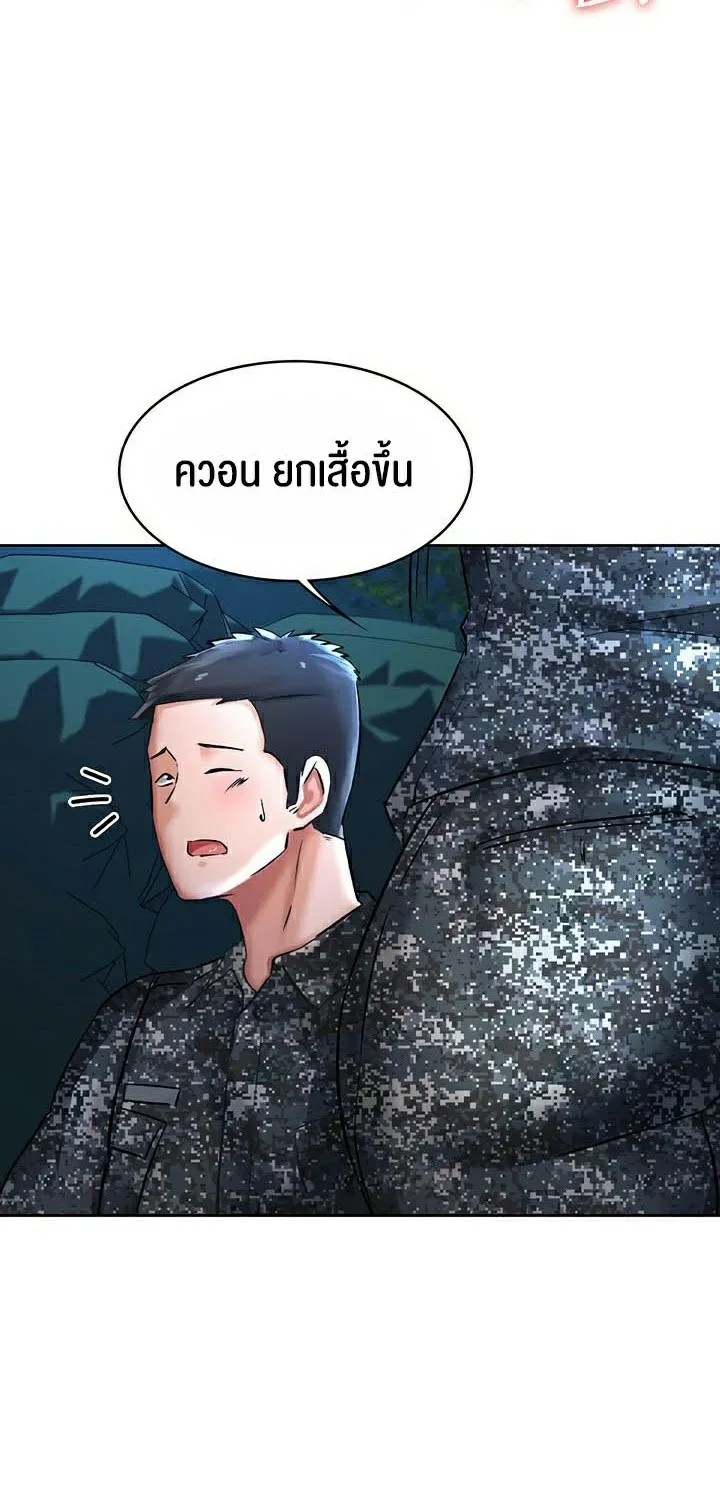 The Commander’s Daughter - หน้า 36