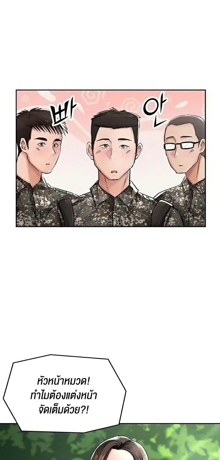 The Commander’s Daughter - หน้า 6