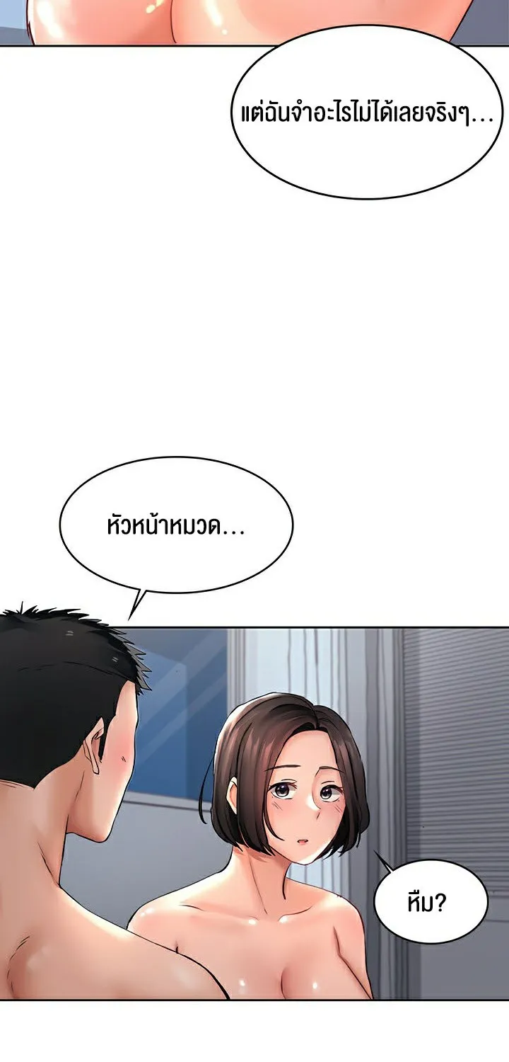 The Commander’s Daughter - หน้า 58