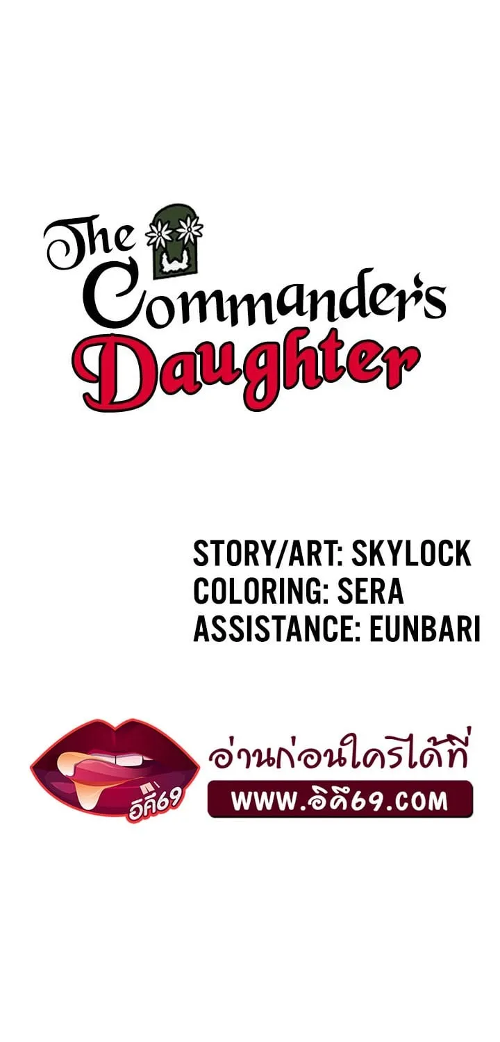 The Commander’s Daughter - หน้า 6