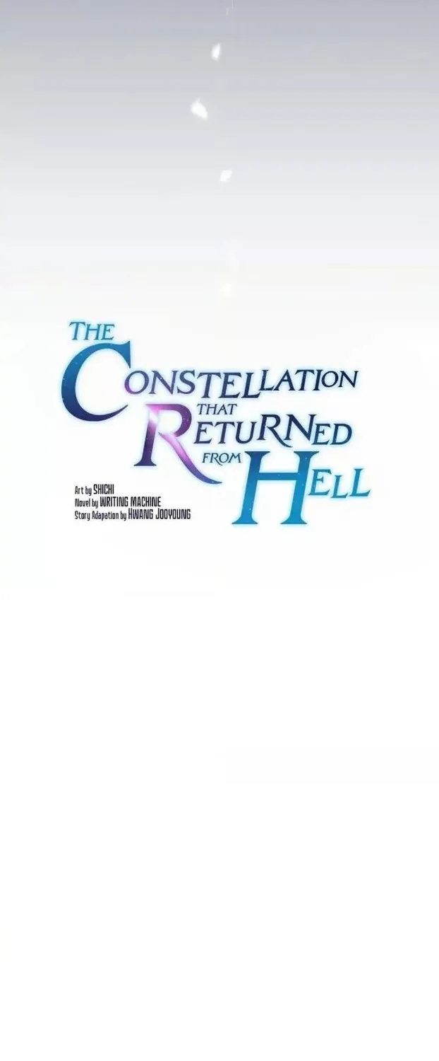 The Constellation - หน้า 5