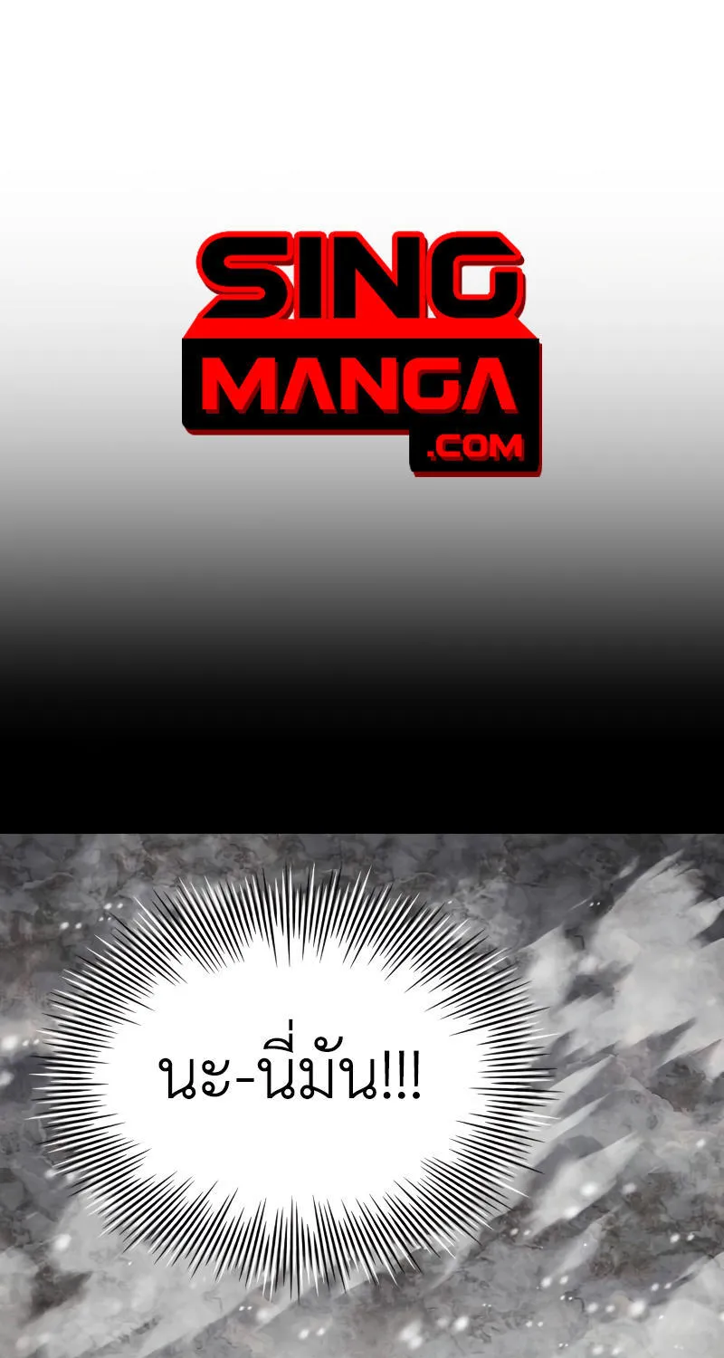 SiamManga Comic online