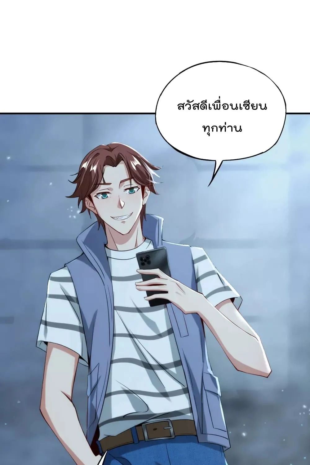 The Cultivators Chat Group in The City - หน้า 7