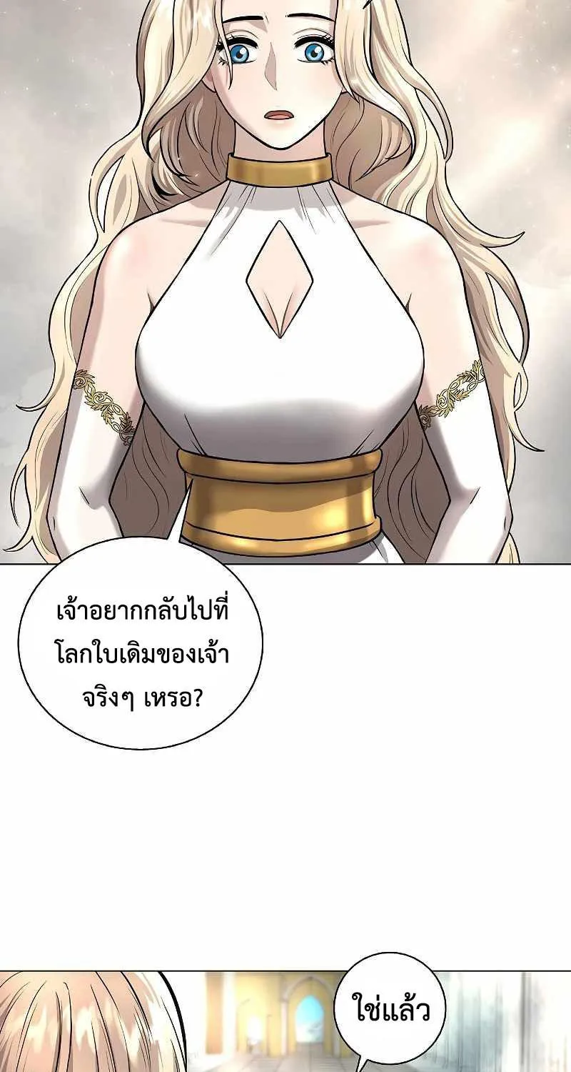 The Dark Mage’s Return to Enlistment - หน้า 36