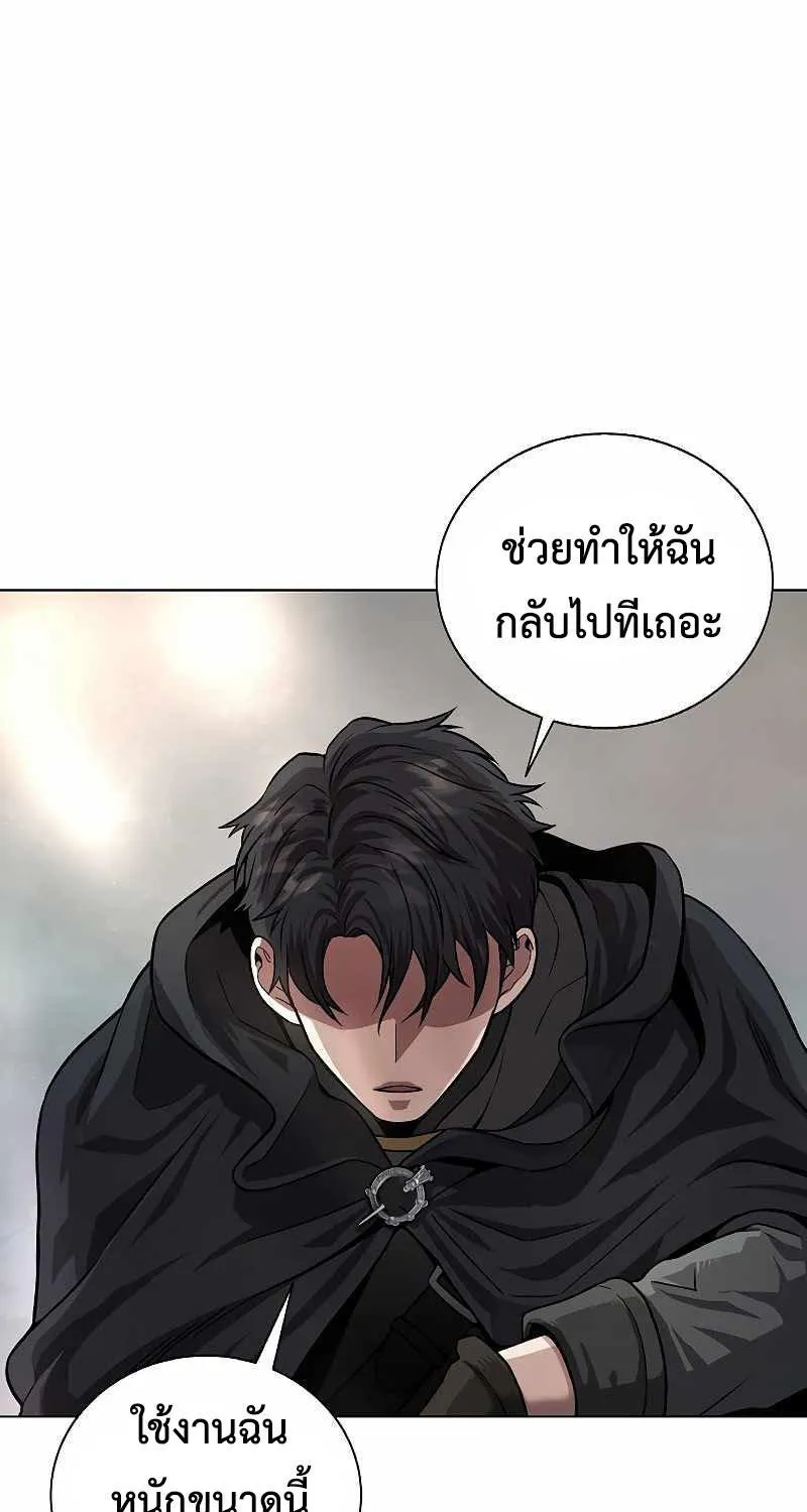 The Dark Mage’s Return to Enlistment - หน้า 38