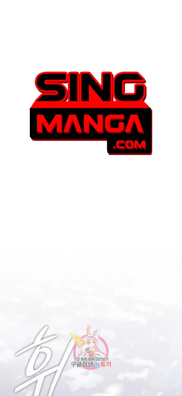 SookManga Comic online