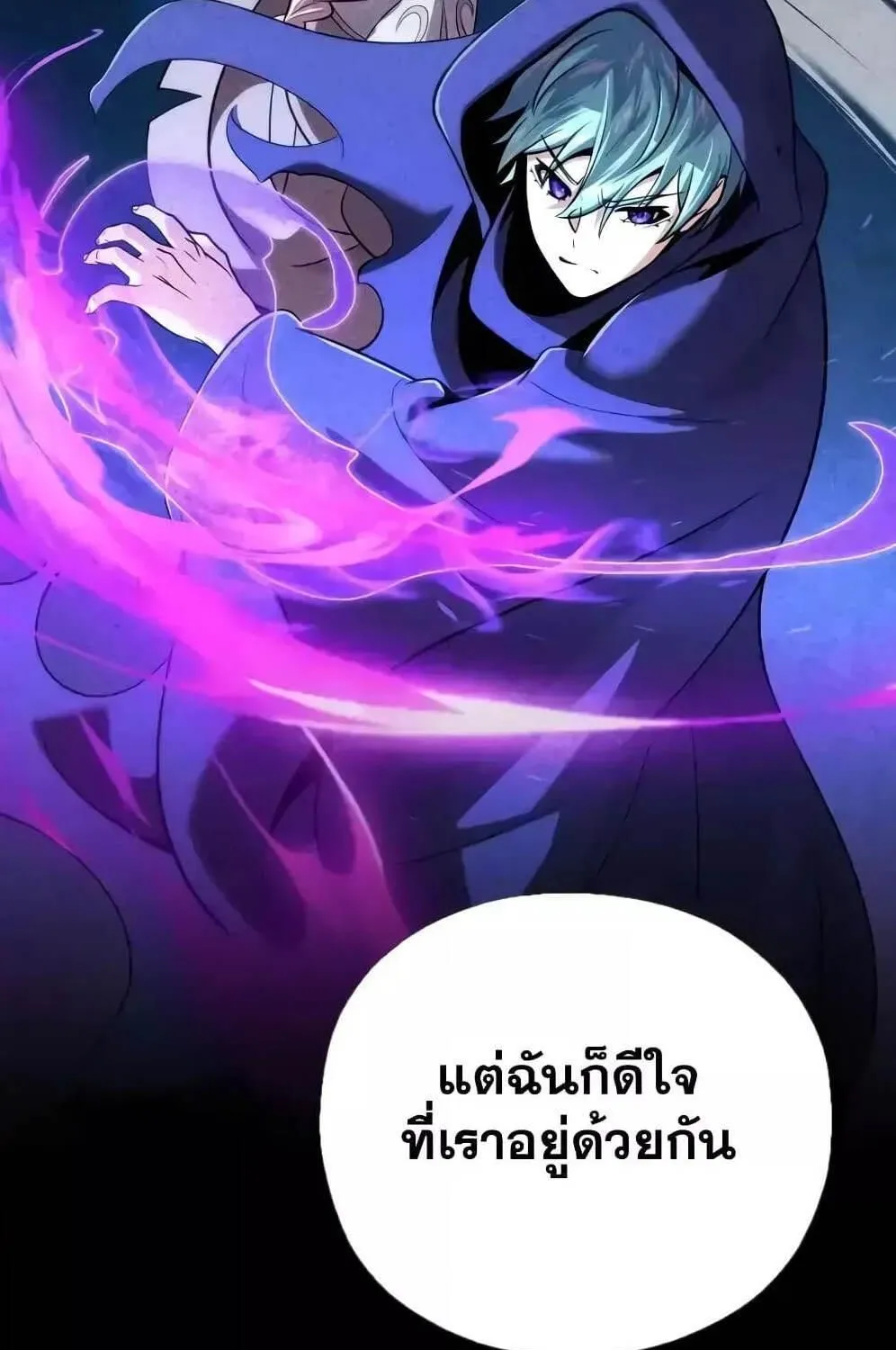 The Dark Magician Transmigrates After 66666 Years - หน้า 140