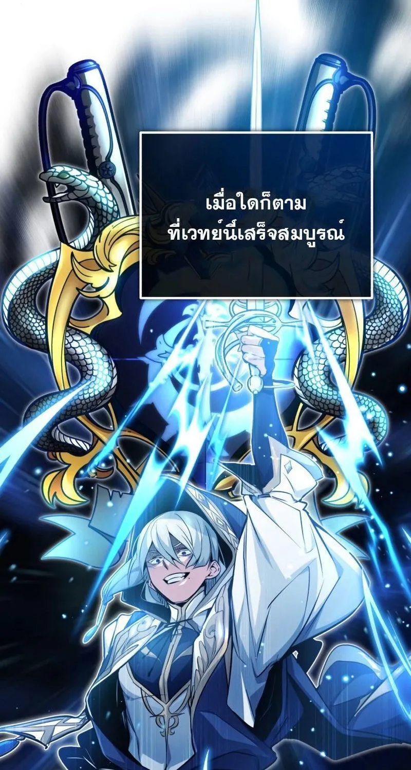 The Dark Magician Transmigrates After 66666 Years - หน้า 40