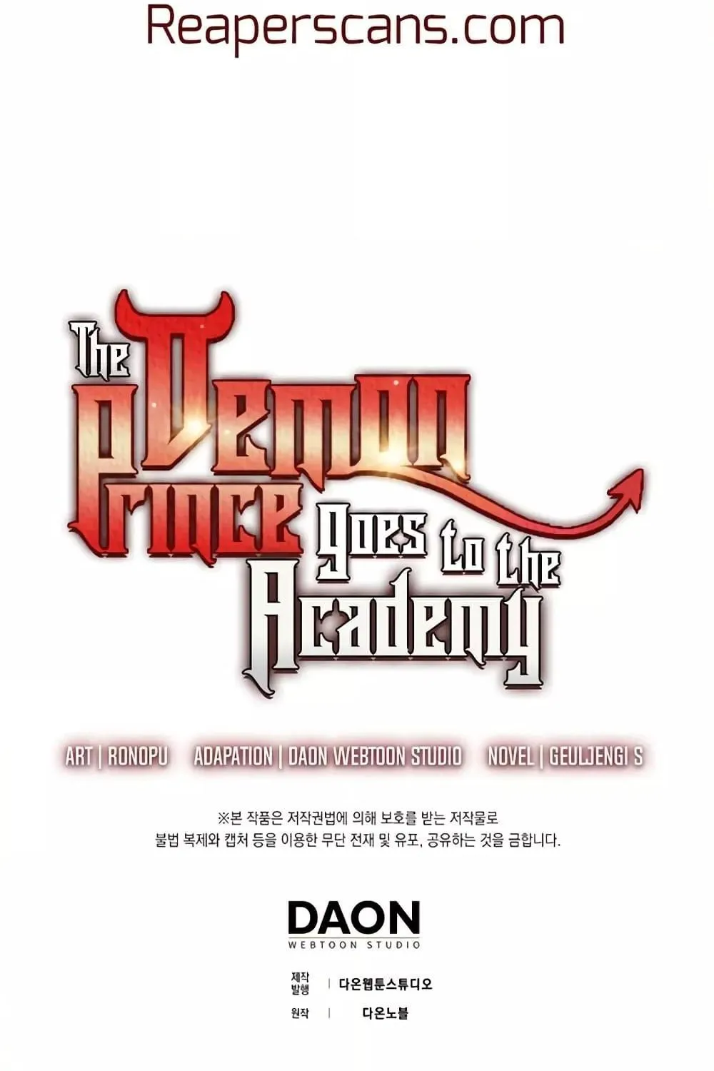 The Demon Prince goes to the Academy - หน้า 208