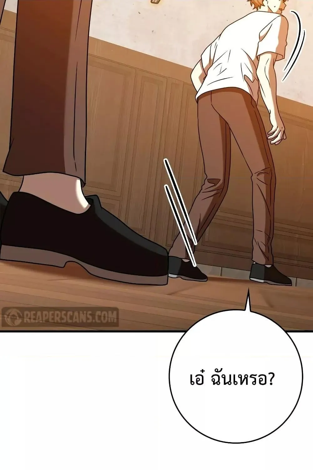 The Demon Prince goes to the Academy - หน้า 112