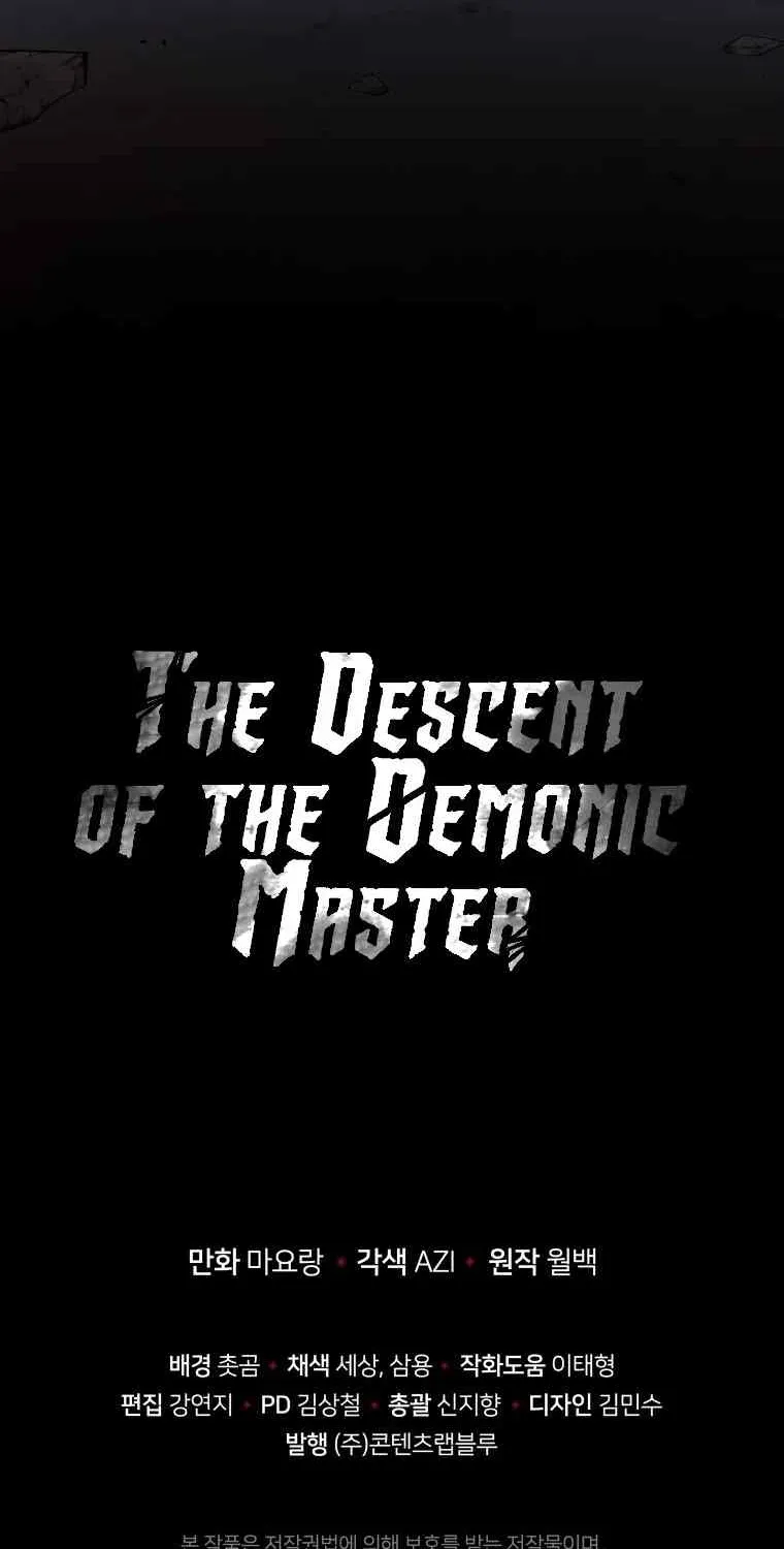 The Descent of the Demonic Master - หน้า 88