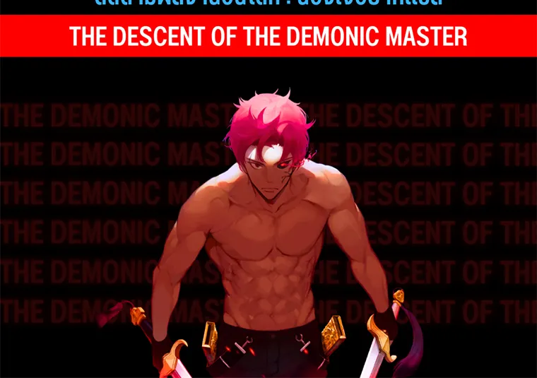 The Descent of the Demonic Master - หน้า 93