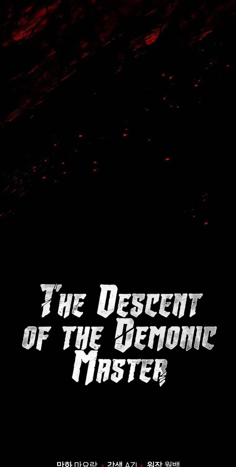 The Descent of the Demonic Master - หน้า 94