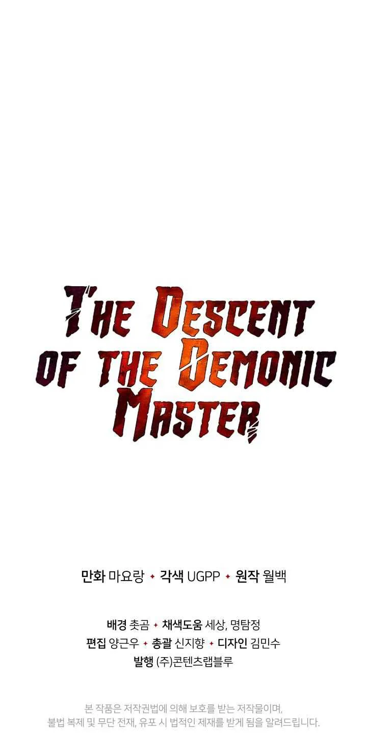 The Descent of the Demonic Master - หน้า 90