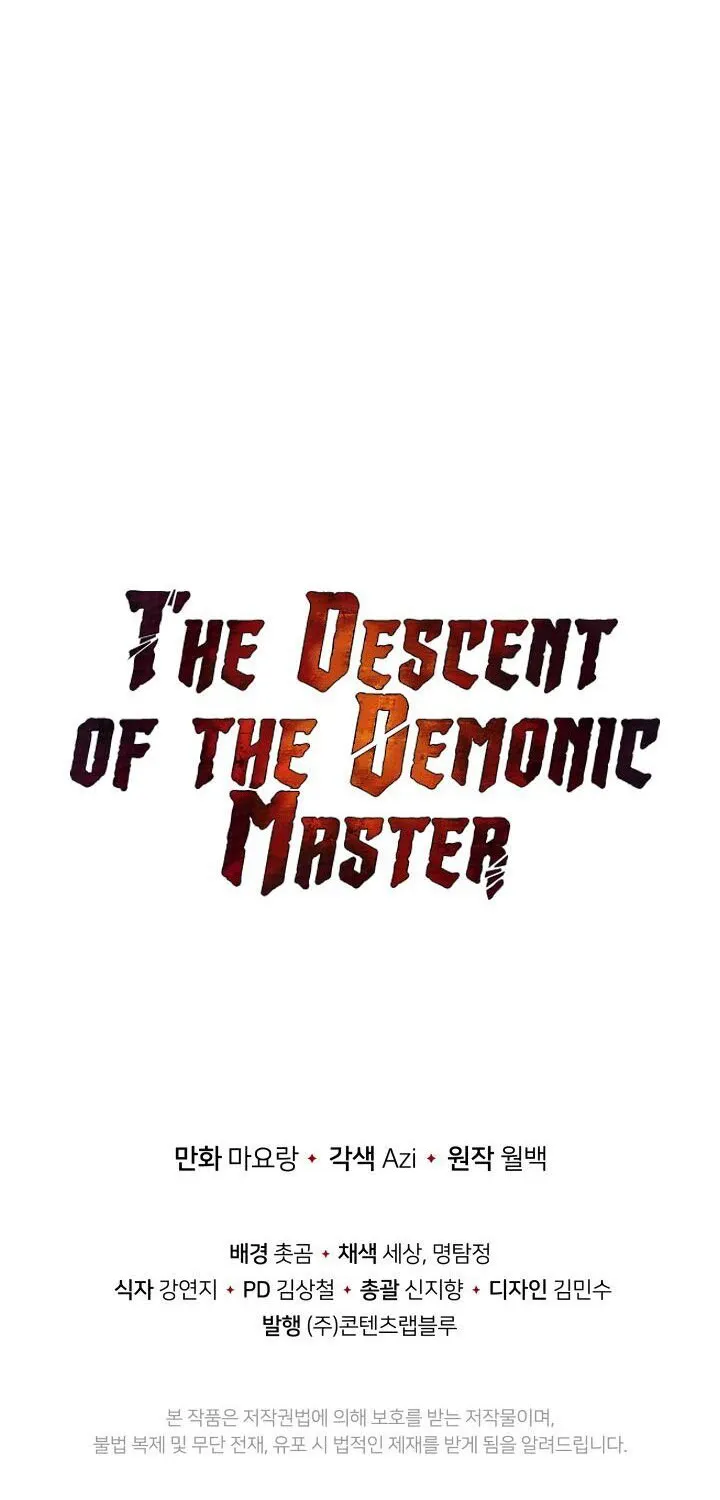 The Descent of the Demonic Master - หน้า 102