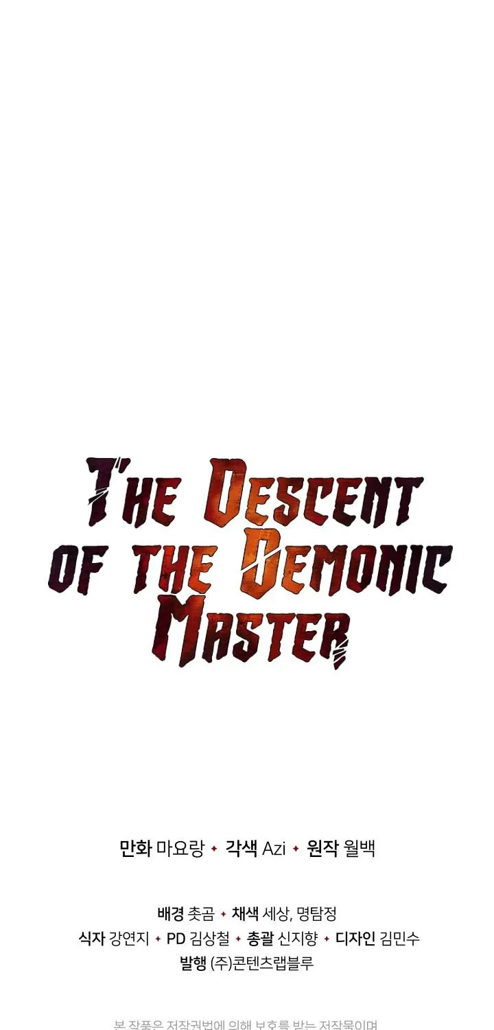 The Descent of the Demonic Master - หน้า 76