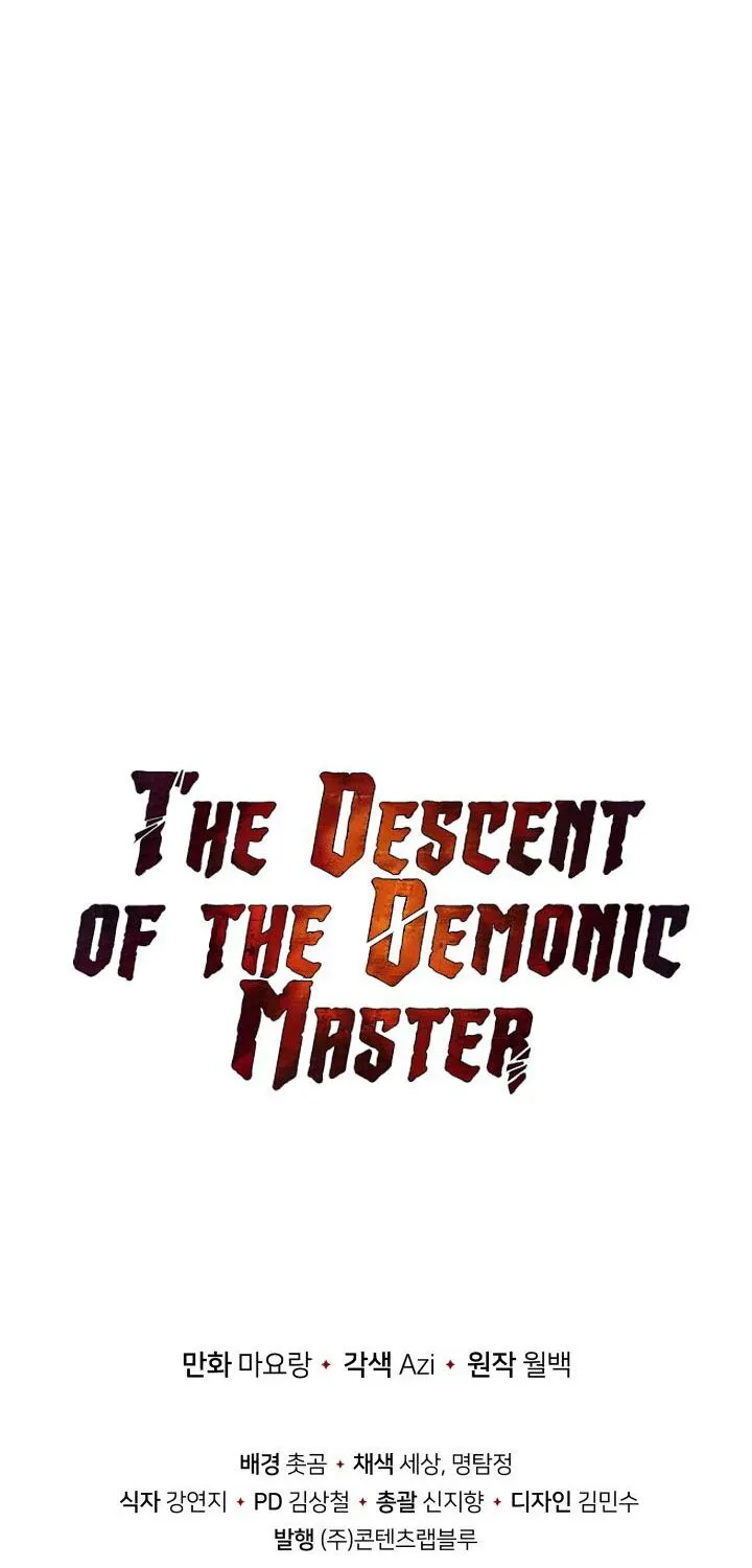 The Descent of the Demonic Master - หน้า 79