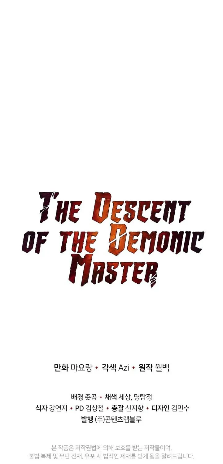 The Descent of the Demonic Master - หน้า 111