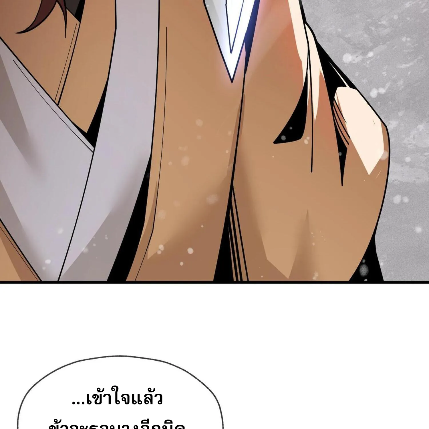 The Disciple Wants To Kill Me - หน้า 49