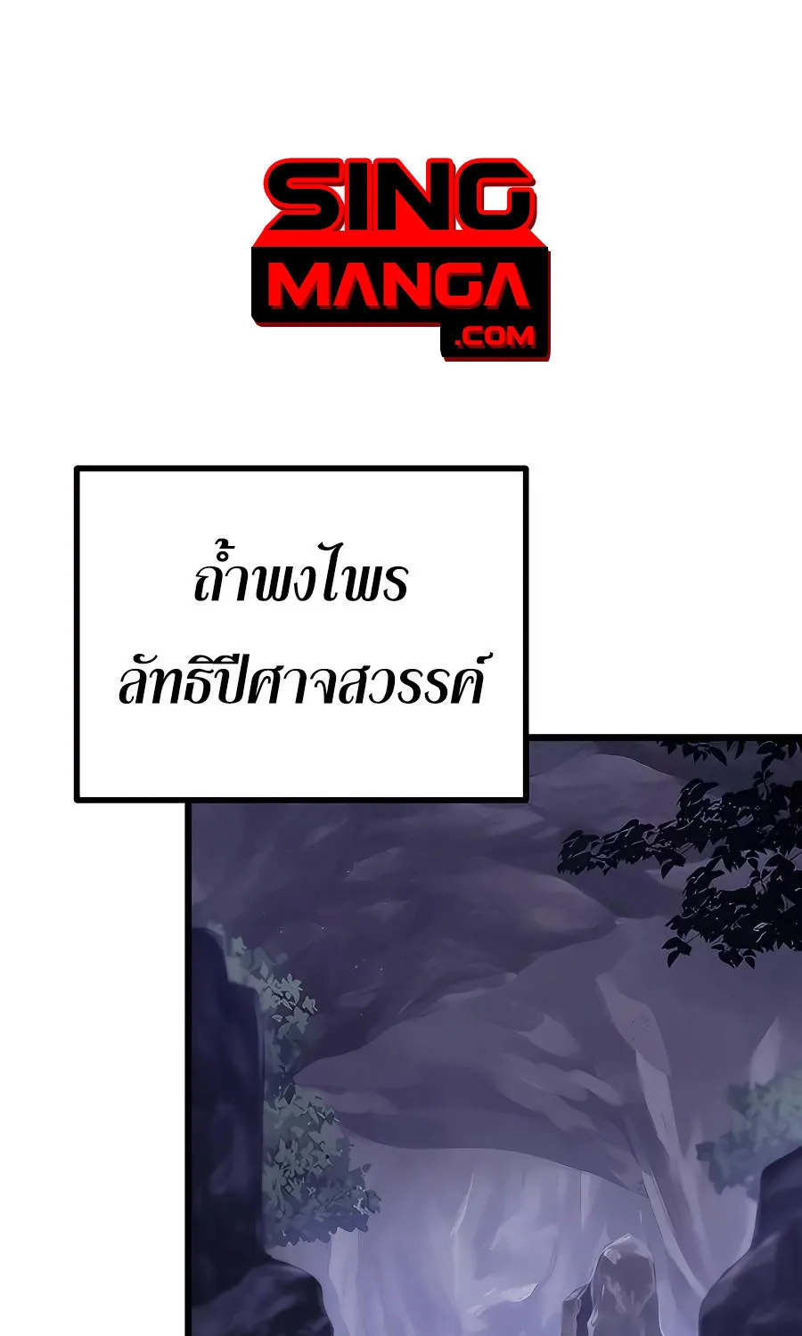 RakManga Comic online