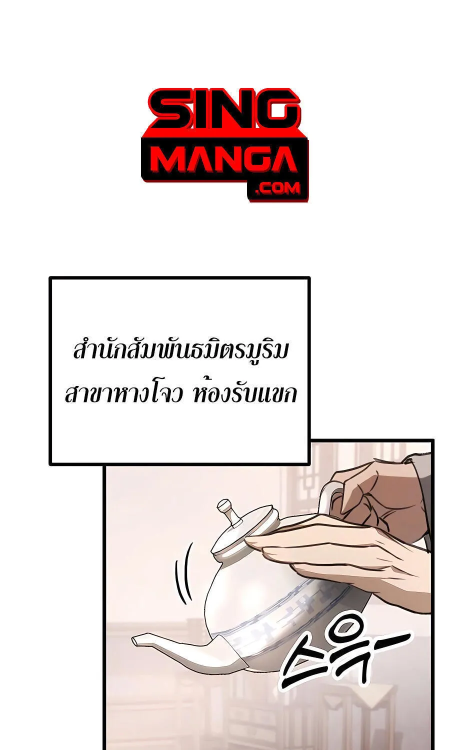 RakManga Comic online