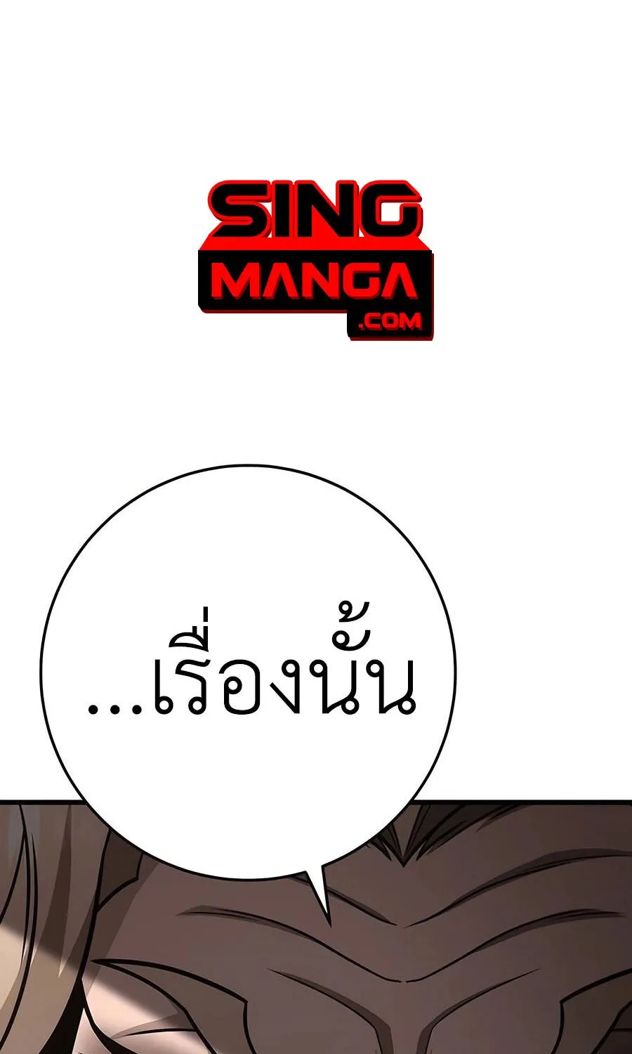 SookManga Comic online