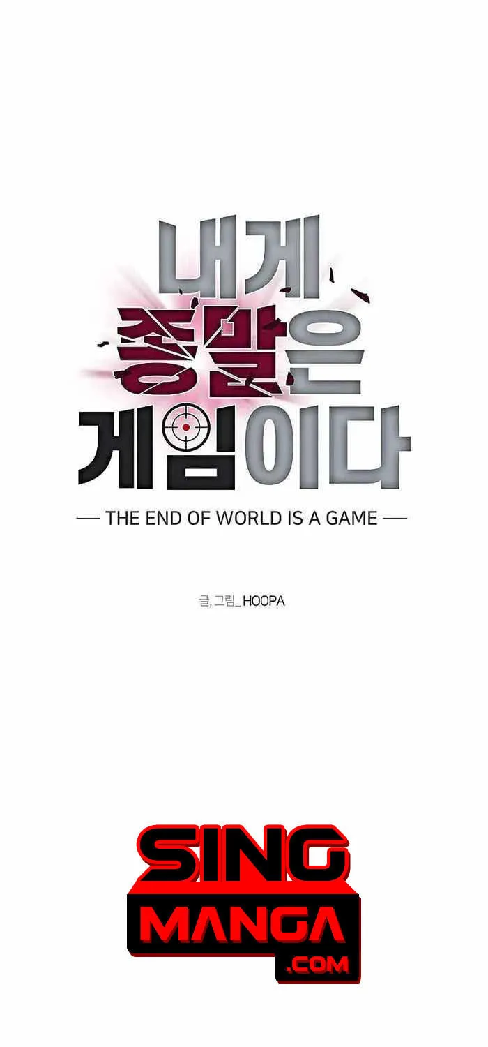 The End of the World is Just a Game to Me - หน้า 2