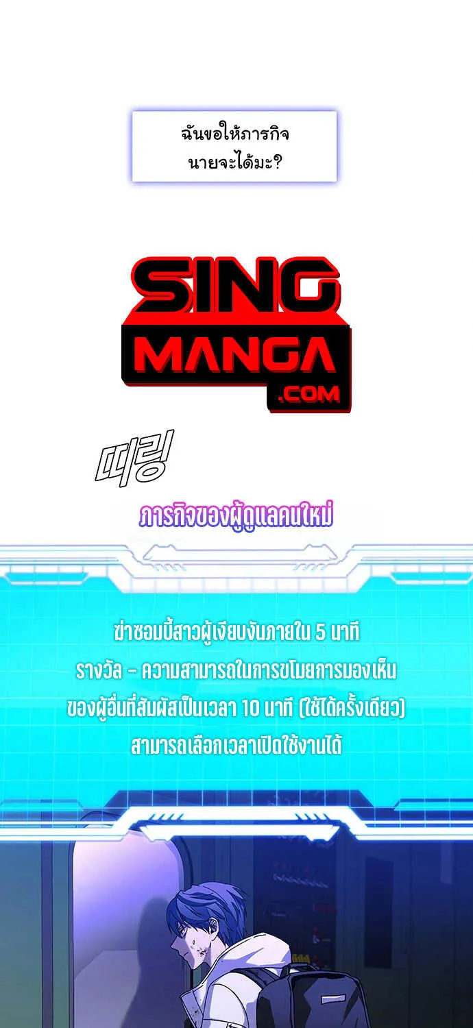 SiamManga Comic online