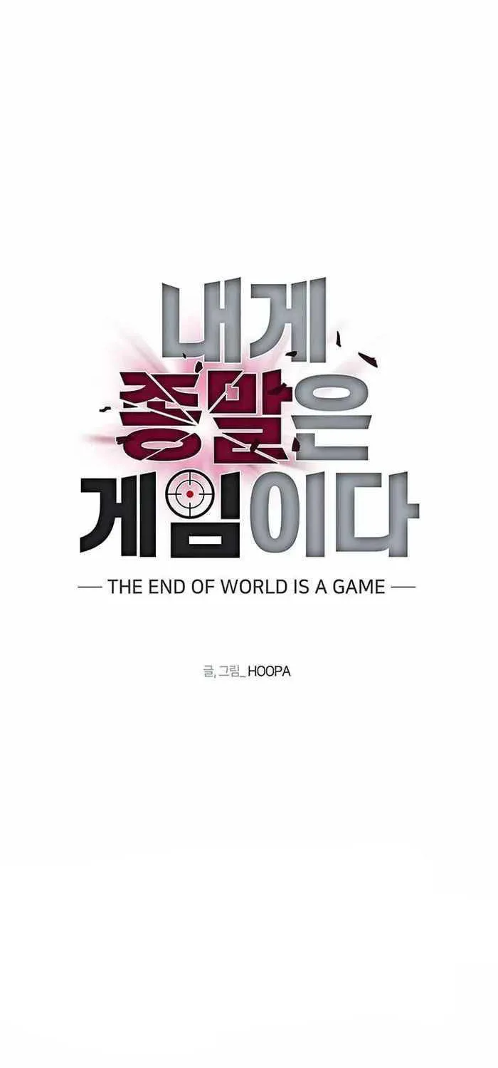 The End of the World is Just a Game to Me - หน้า 36