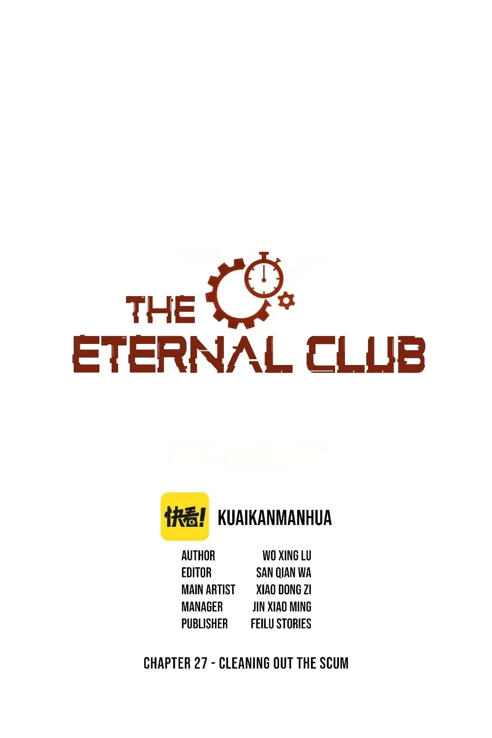 The Eternal Club - หน้า 1